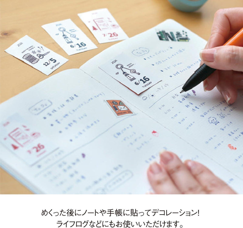 eric｜2026 tiny himekuri Page-a-Day Tear-off Calendar