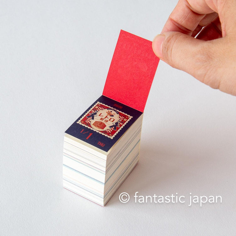 OB1TOY｜2026 tiny himekuri Page-a-Day Tear-off Calendar
