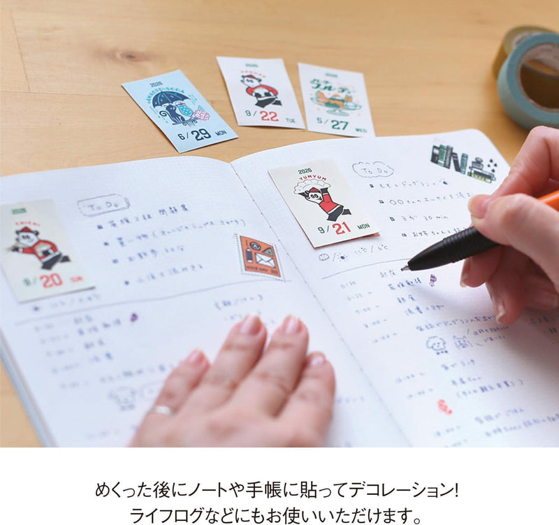 OB1TOY｜2026 tiny himekuri Page-a-Day Tear-off Calendar