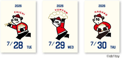 OB1TOY｜2026 tiny himekuri Page-a-Day Tear-off Calendar