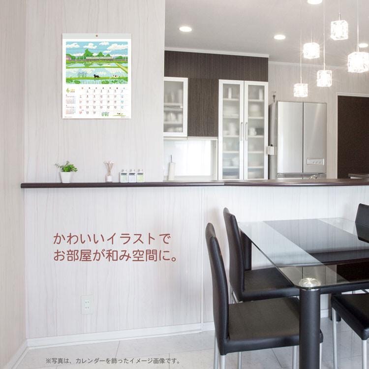 Tabineko 2026 WALL CALENDAR