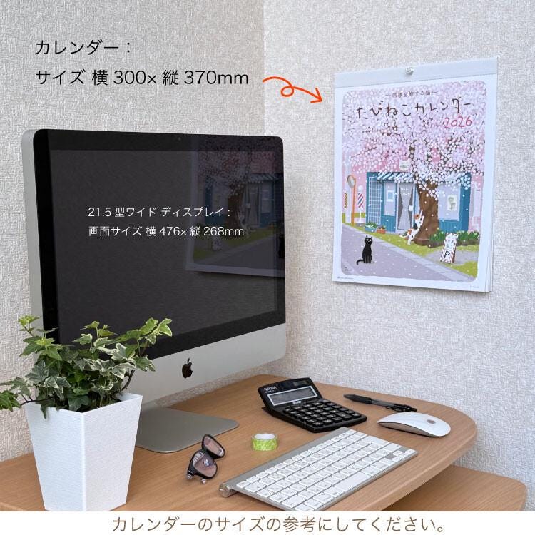 Tabineko 2026 WALL CALENDAR