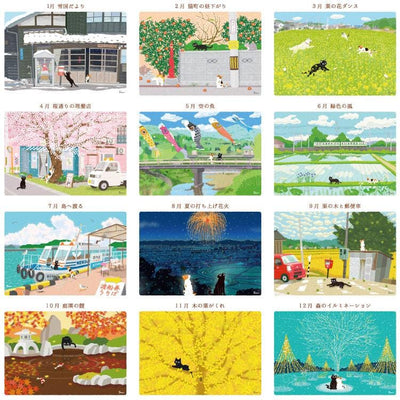 Tabineko 2026 WALL CALENDAR