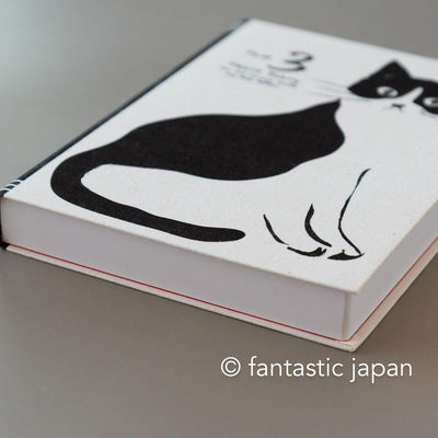 ARTEMIS / Three year diary -ivory-