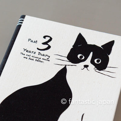 ARTEMIS / Three year diary -ivory-