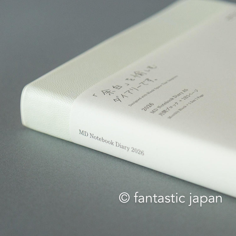 MIDORI | MD Notebook Diary <A5> 1 Day 1 Page