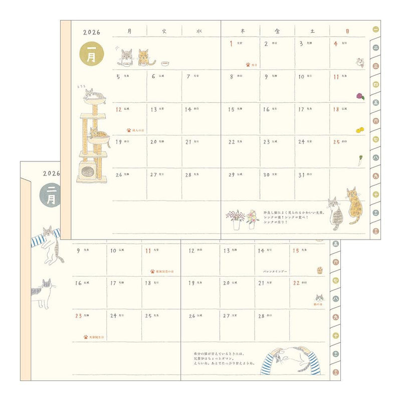 MIDORI | Pocket Diary Cat <A6>