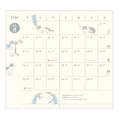 MIDORI | Pocket Diary Cat <slim>