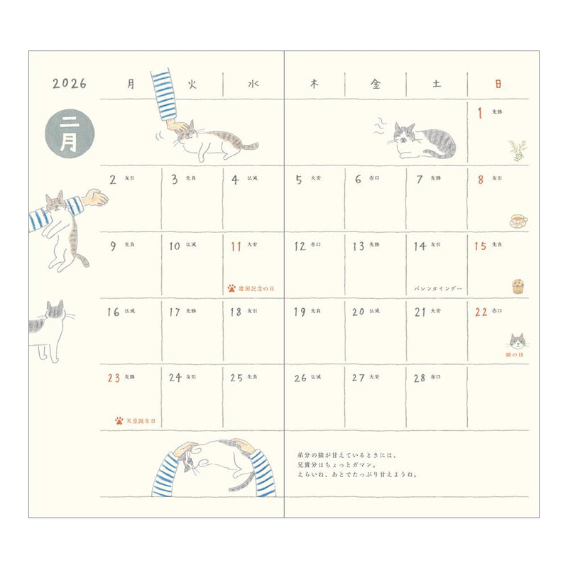 MIDORI | Pocket Diary Cat <slim>