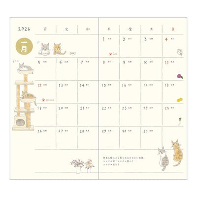 MIDORI | Pocket Diary Cat <slim>
