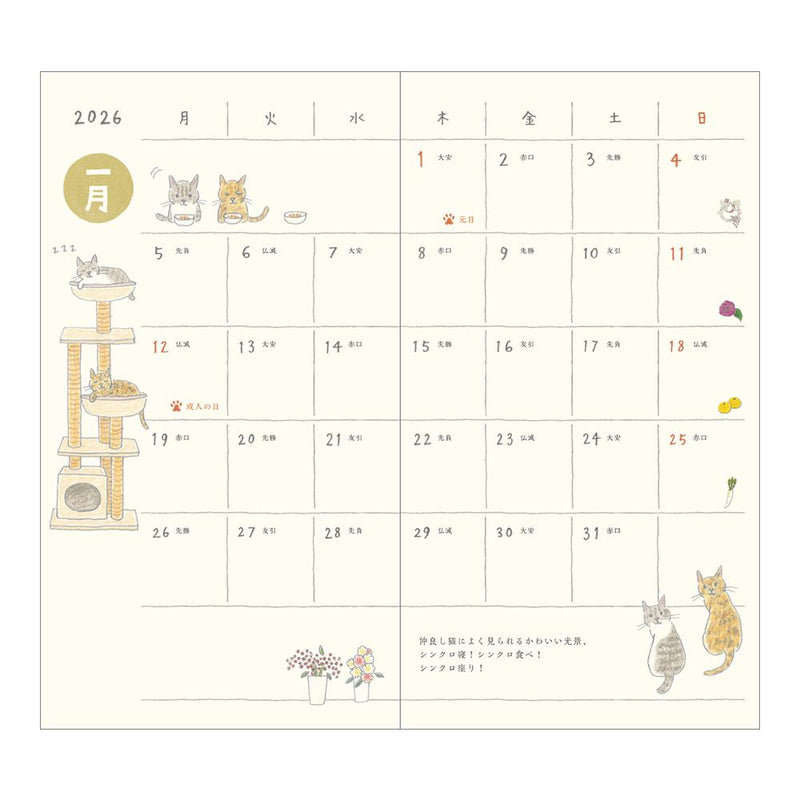 MIDORI | Pocket Diary Cat <slim>