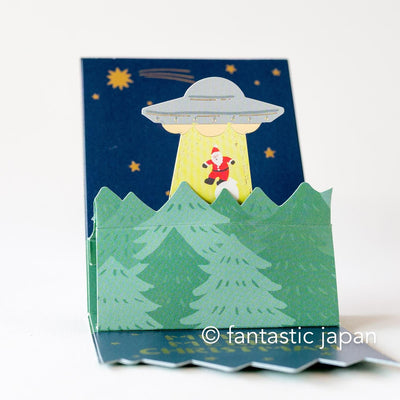 Christmas mini pop card / Close Encounter with the Unknown -UFO-