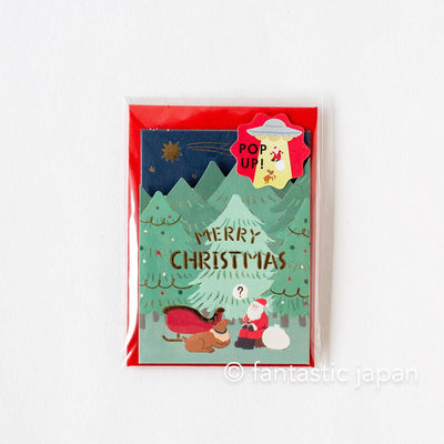 Christmas mini pop card / Close Encounter with the Unknown -UFO-