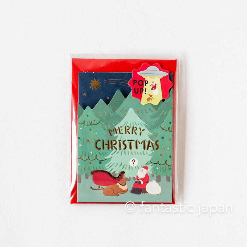 Christmas mini pop card / Close Encounter with the Unknown -UFO-