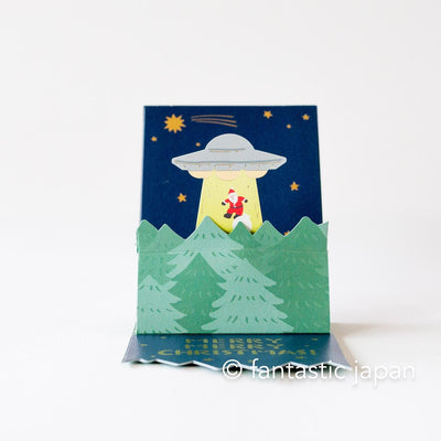 Christmas mini pop card / Close Encounter with the Unknown -UFO-