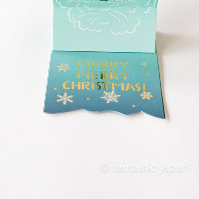 Christmas mini pop card / Close Encounter with the Unknown -Nessie-