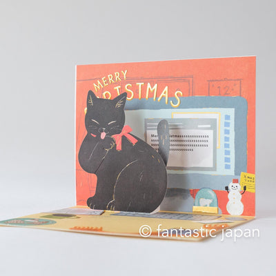 Christmas pop card / Mischievous Cat -Computer-