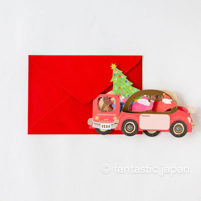 Christmas pop-up card / party car -Santa Friends- /