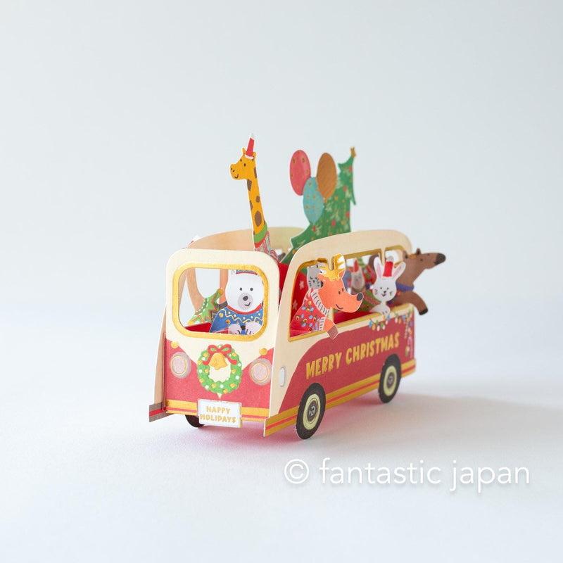 Christmas pop-up card / party car -animals- /