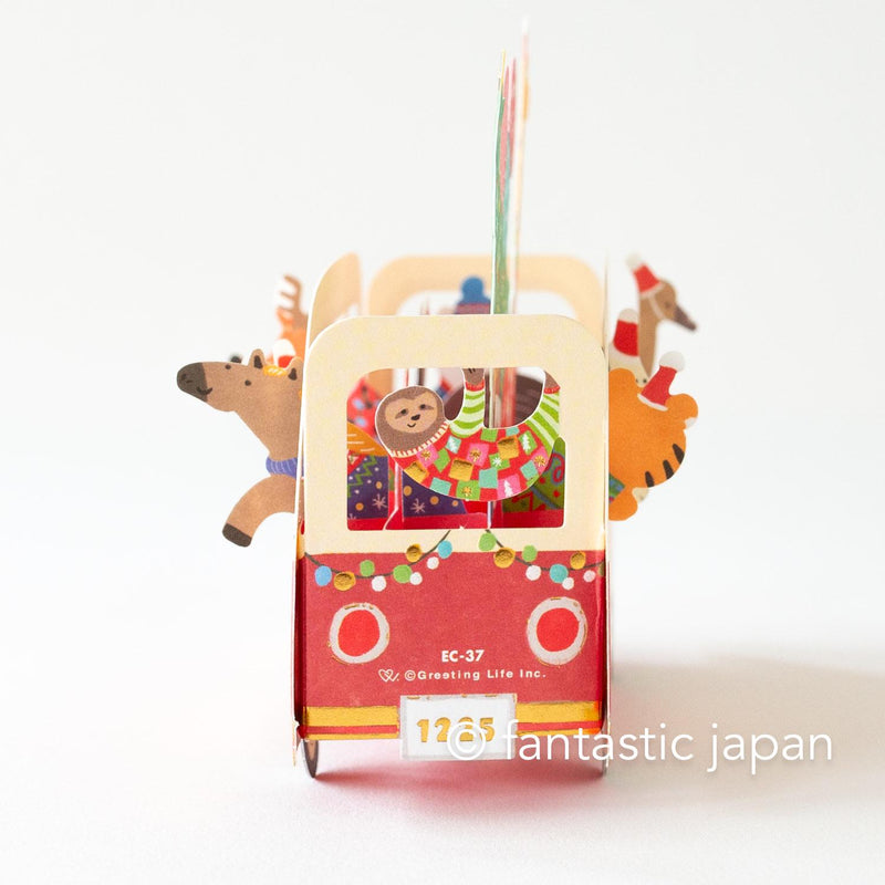 Christmas pop-up card / party car -animals- /
