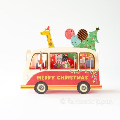 Christmas pop-up card / party car -animals- /