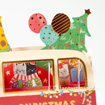 Christmas pop-up card / party car -animals- /