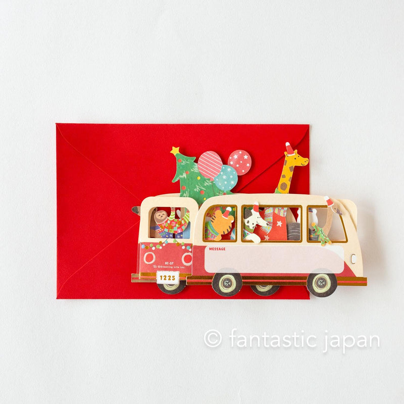 Christmas pop-up card / party car -animals- /