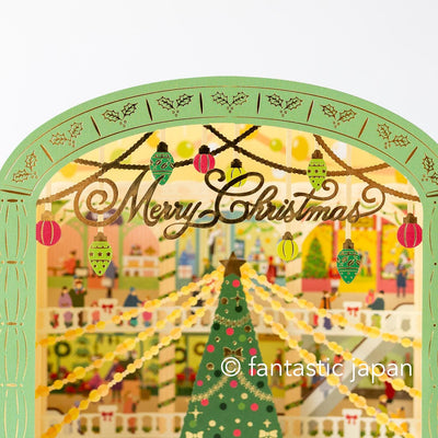 Christmas 3d laser cut card / Christmas Department Store