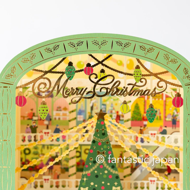 Christmas 3d laser cut card / Christmas Department Store