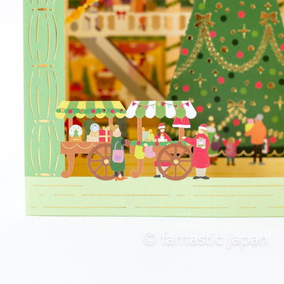 Christmas 3d laser cut card / Christmas Department Store