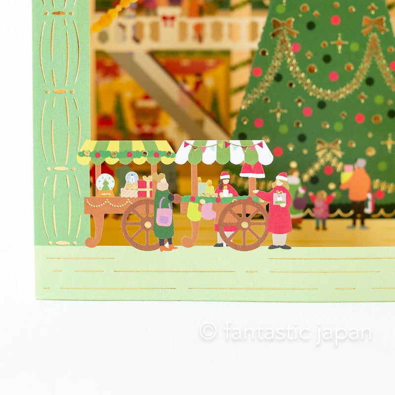 Christmas 3d laser cut card / Christmas Department Store