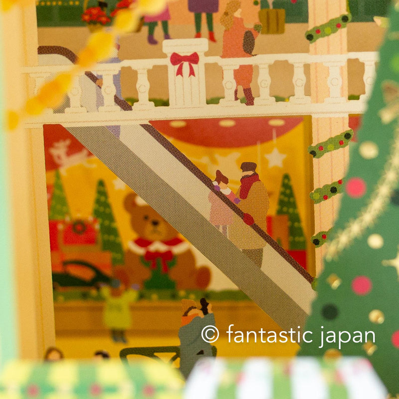 Christmas 3d laser cut card / Christmas Department Store