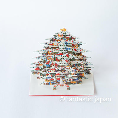 Christmas pop-up card -Christmas Tree Town-