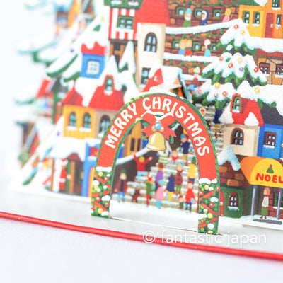 Christmas pop-up card -Christmas Tree Town-