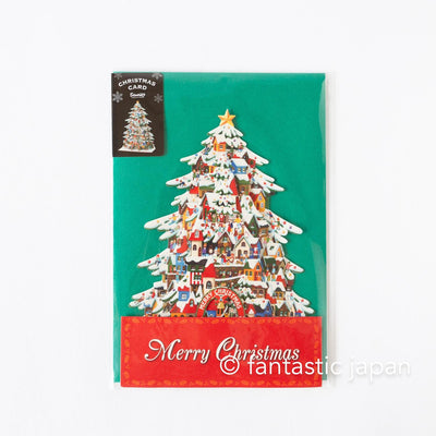 Christmas pop-up card -Christmas Tree Town-