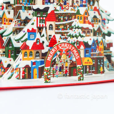 Christmas pop-up card -Christmas Tree Town-