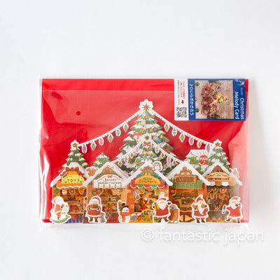 Melody and Light holiday card -Christmas market-
