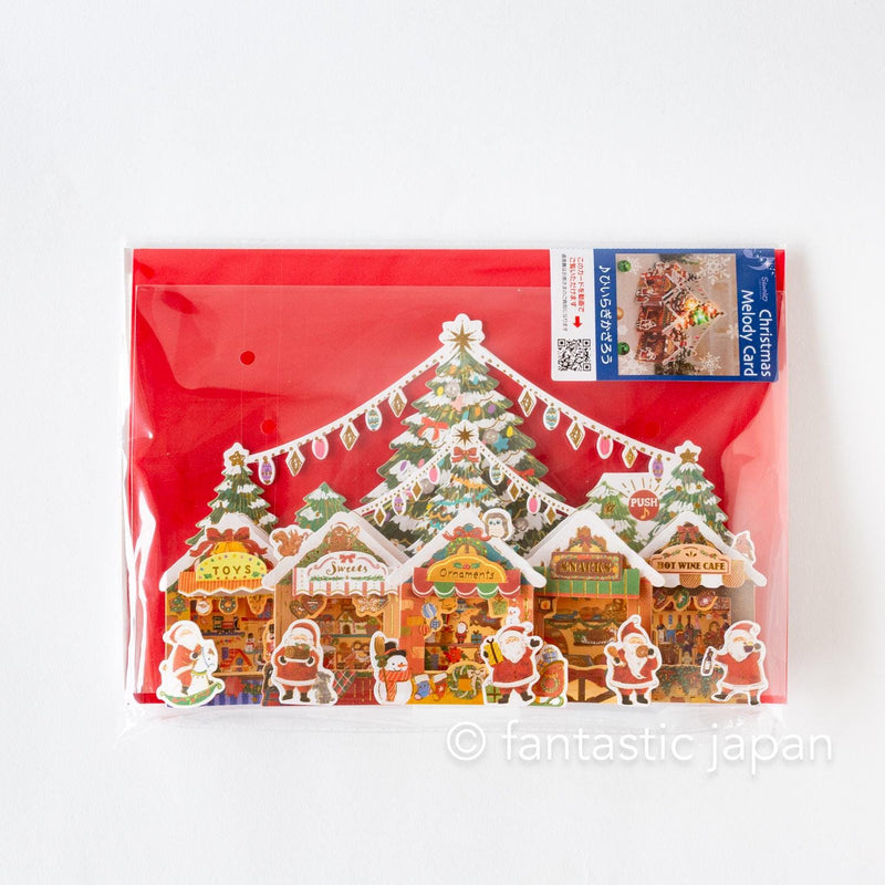 Melody and Light holiday card -Christmas market-