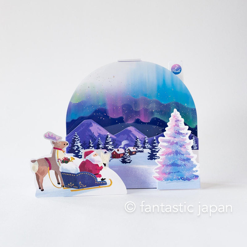 Melody and Light holiday card -Aurora night-