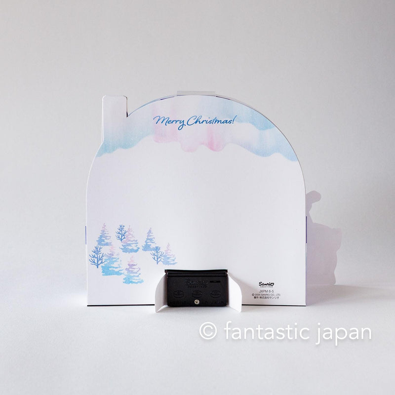 Melody and Light holiday card -Aurora night-