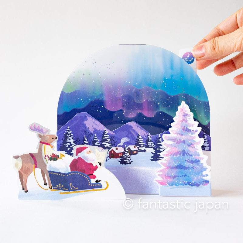 Melody and Light holiday card -Aurora night-