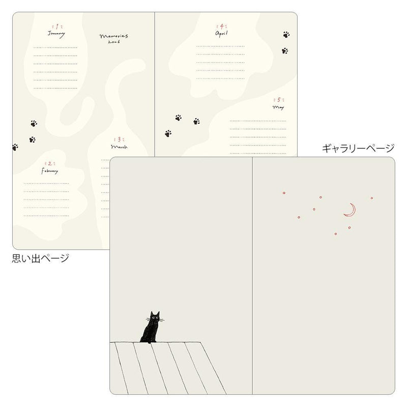 MIDORI | Book Style Diary Cat <B6>