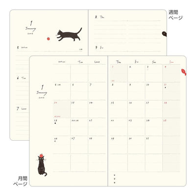 MIDORI | Book Style Diary Cat <B6>
