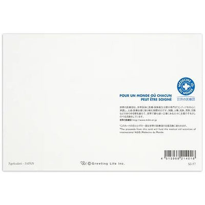 Christmas card / A tiny Santa traveling through Japan -Jigokudani-