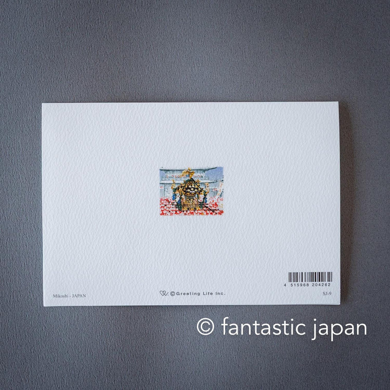 Christmas card / A tiny Santa traveling through Japan -Mikoshi-