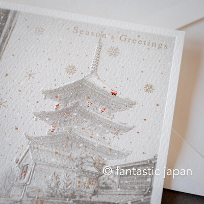 Christmas card / A tiny Santa traveling through Japan -Kyoto-