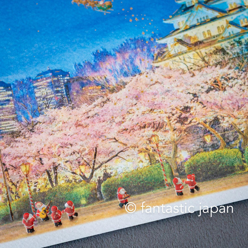 Christmas card / A tiny Santa traveling through Japan -Osaka catsle-