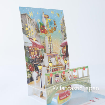 Christmas pop up card -Santa Clauses in Paris-