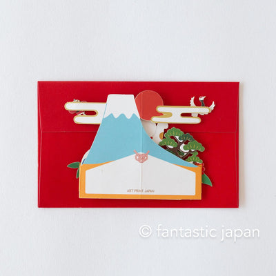 mini pop up card -Lucky charm-
