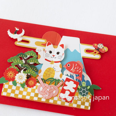 mini pop up card -Lucky charm-